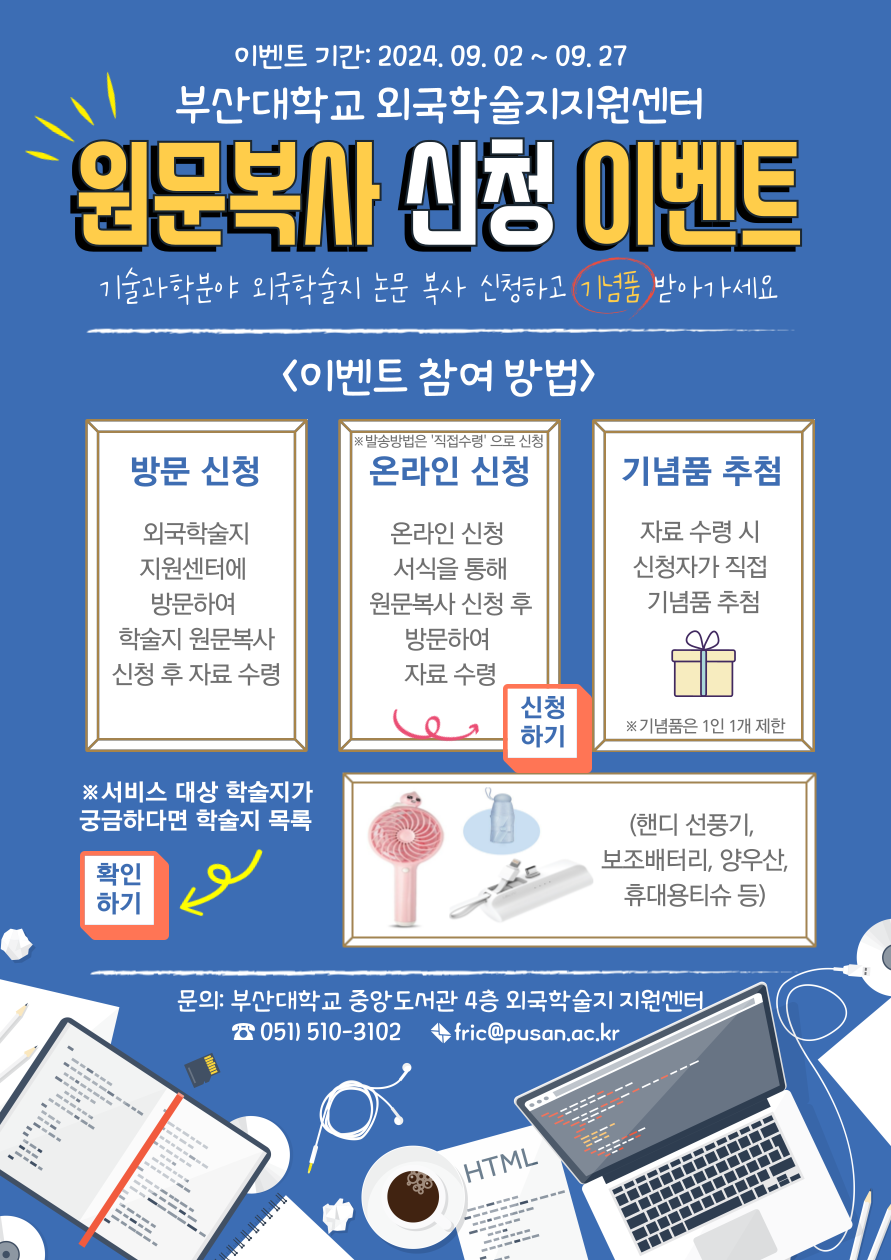 이미지맵