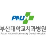 '부산대학교치과병원'의 프로필 이미지