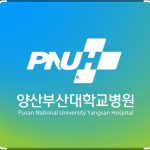 '양산부산대학교병원'의 프로필 이미지