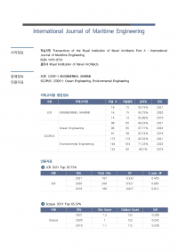 (2023업데이트)International Journal of Maritime Engineering002