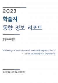 (2023업데이트)Journal of Aerospace Engineering001