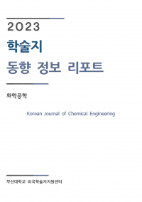 (2023업데이트)Korean Journal of Chemical Engineering001