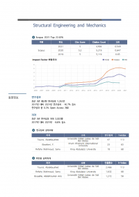 (2023업데이트)Structural Engineering and Mechanics003