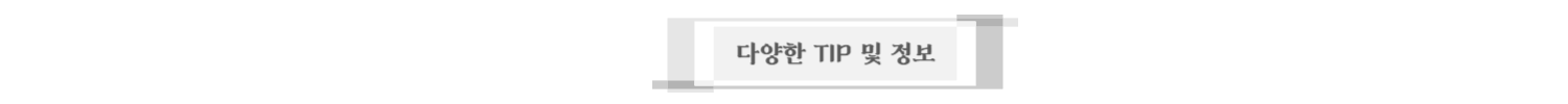제목을 입력해주세요_-008 (1)
