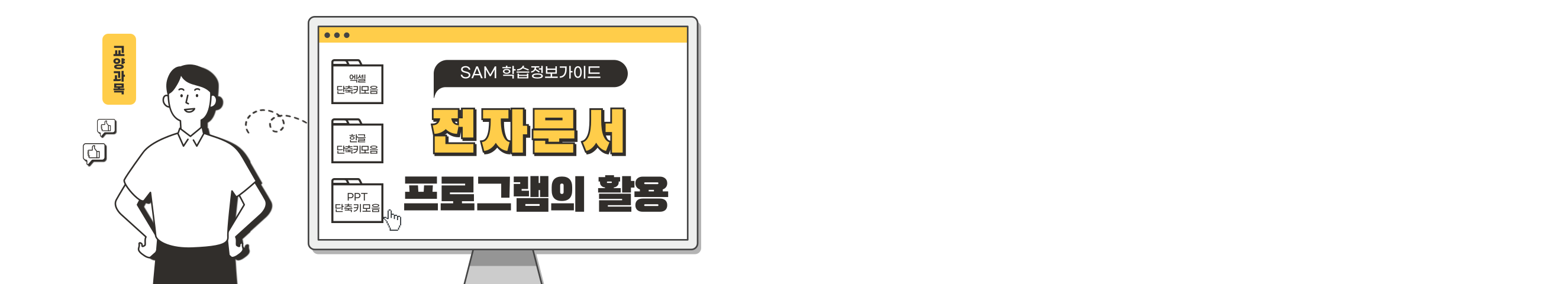 제목을-입력해주세요_-001 - 2024-08-08T153024.824