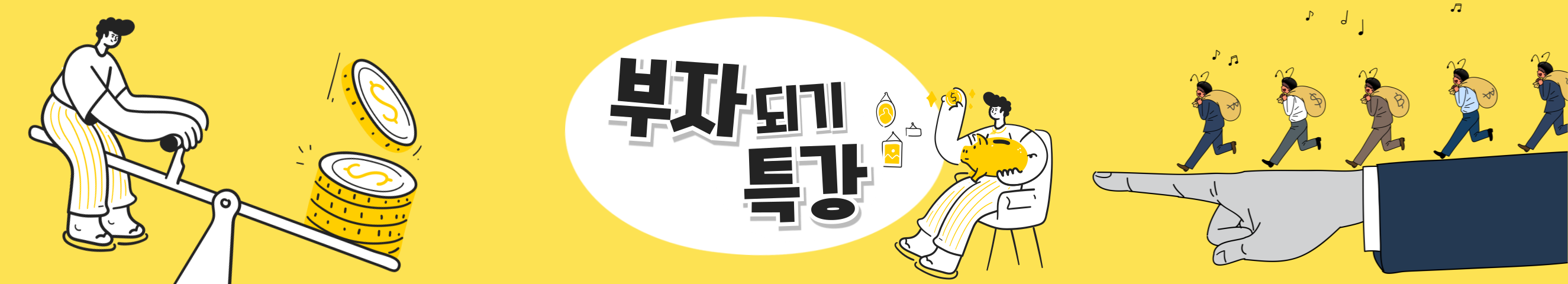 제목을-입력해주세요_-001 - 2024-09-30T133604.725
