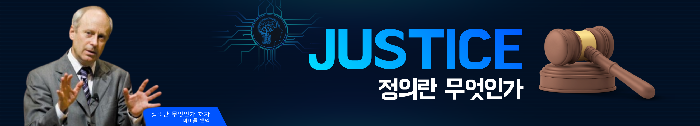 제목을-입력해주세요_-001 - 2024-10-15T095957.990