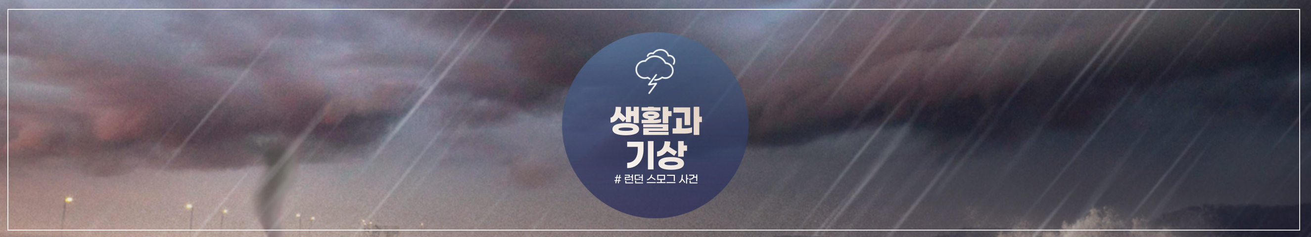 제목을-입력해주세요_-001 - 2024-10-17T133212.663
