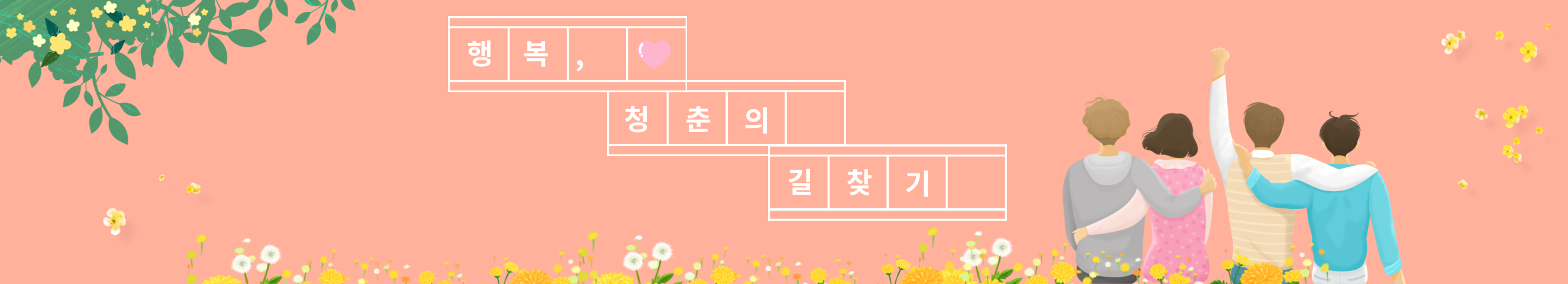 제목을-입력해주세요_-012 (14)