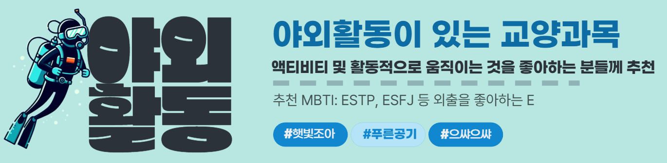 야외2