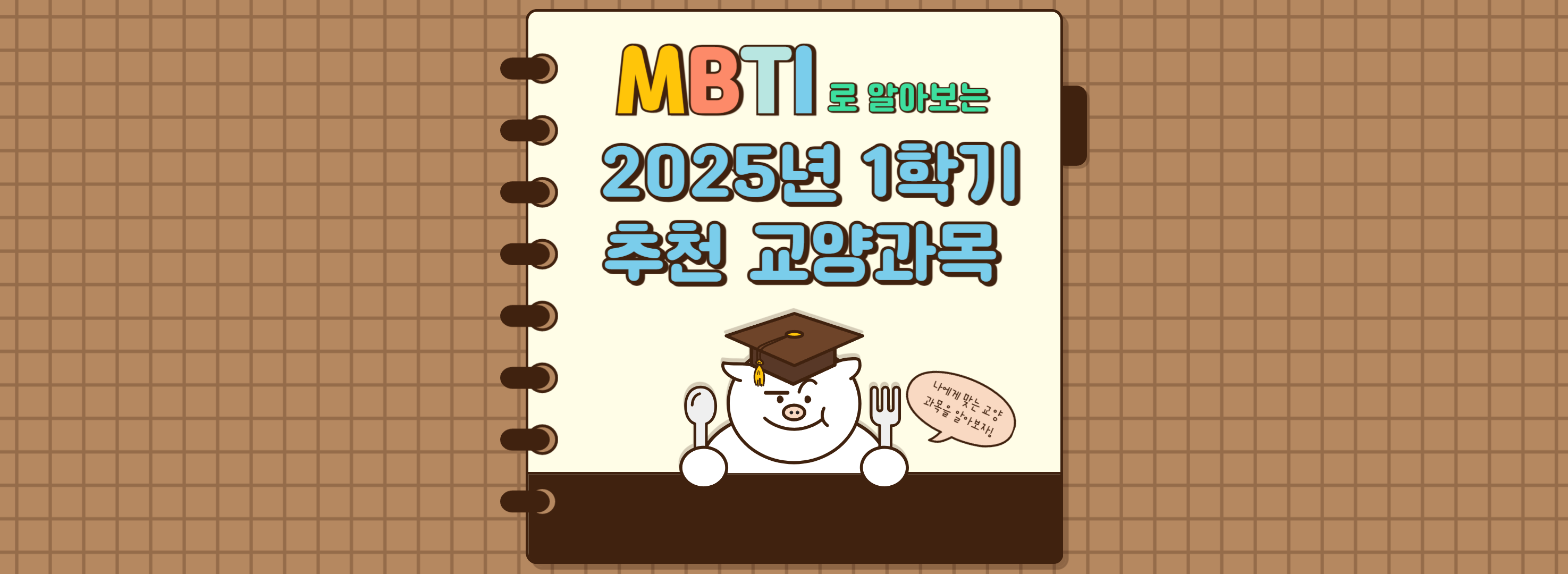 제목을 입력해주세요_-001 (84)