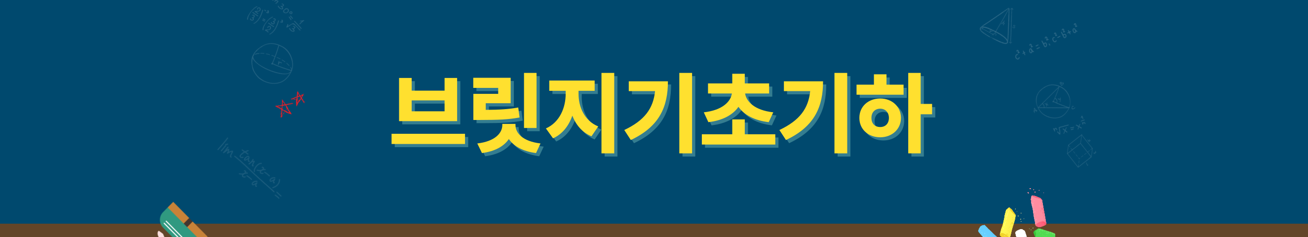 제목을-입력해주세요_-011 (9)