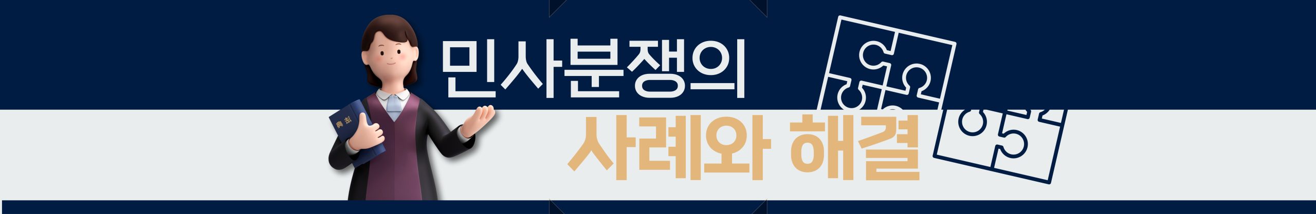 제목을-입력해주세요_-004