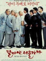 common (7)