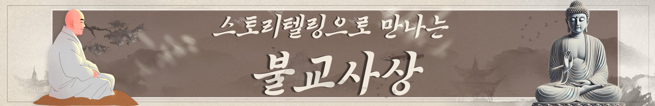 제목을-입력해주세요_-002 (1)