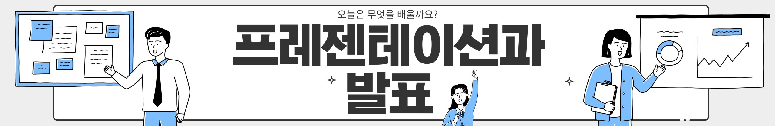 제목을-입력해주세요_-002 (7)
