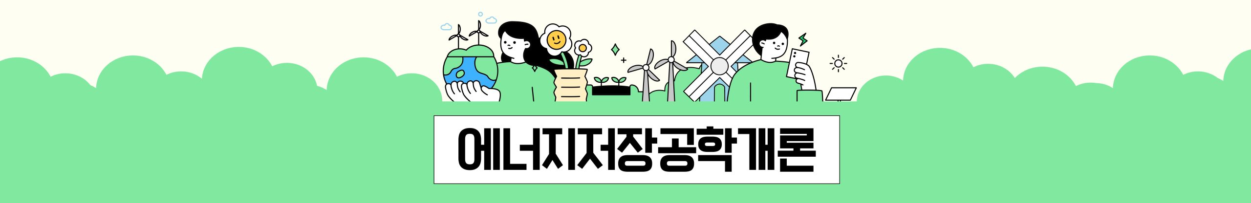 제목을-입력해주세요_-002