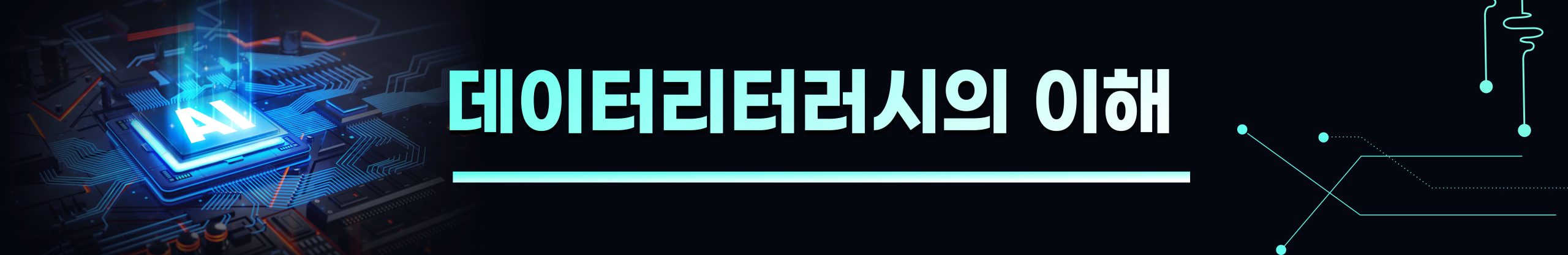 제목을-입력해주세요_-002 (7)