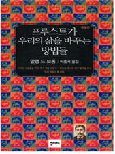 사서추천도서