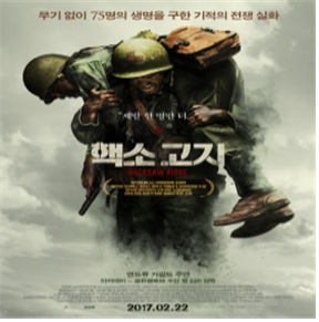 헥소고지