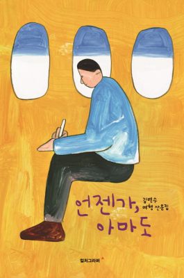 KakaoTalk_20180816_091056787