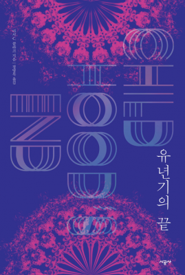 캡처