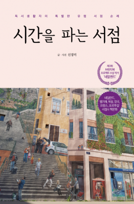 캡처
