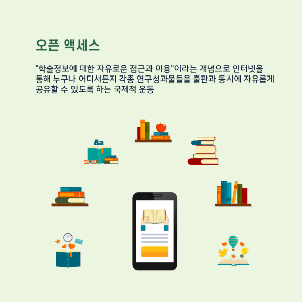 슬라이드2