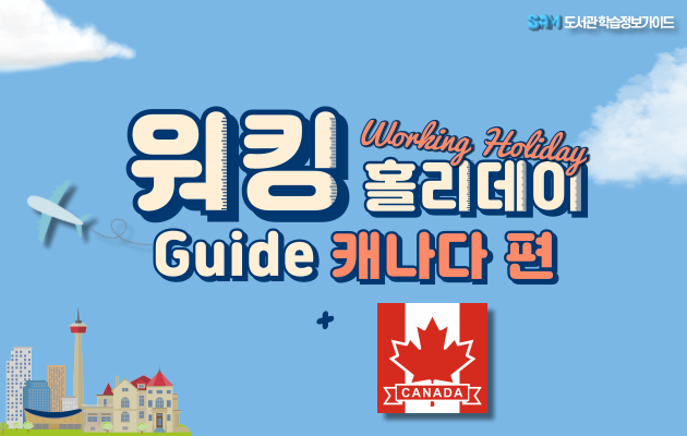 제목을-입력해주세요_-001 - 2024-08-06T160250.053 제목을-입력해주세요_-001 - 2024-08-06T160250.053