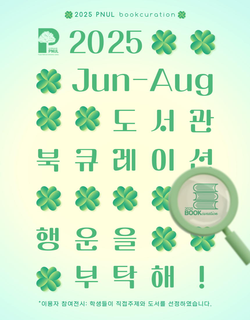 중앙2_포스터-001