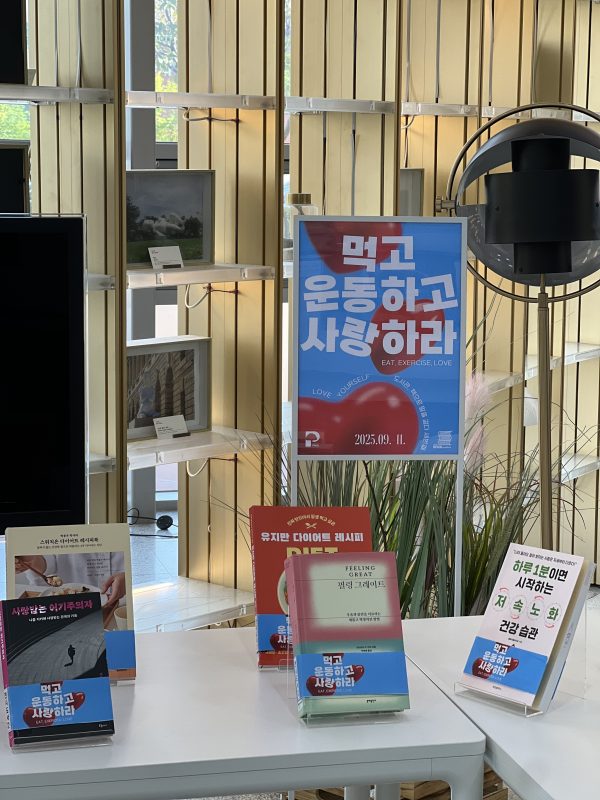 KakaoTalk_20251001_141451896