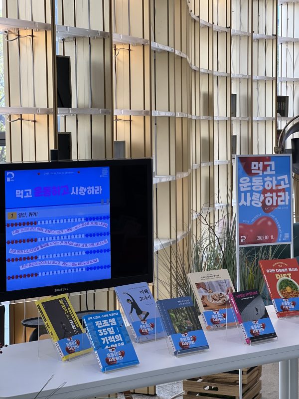 KakaoTalk_20251001_141451896_02