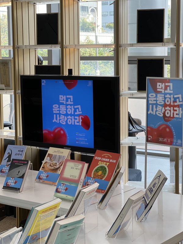 KakaoTalk_20251001_141451896_04