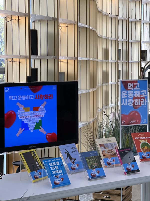 KakaoTalk_20251001_141451896_05