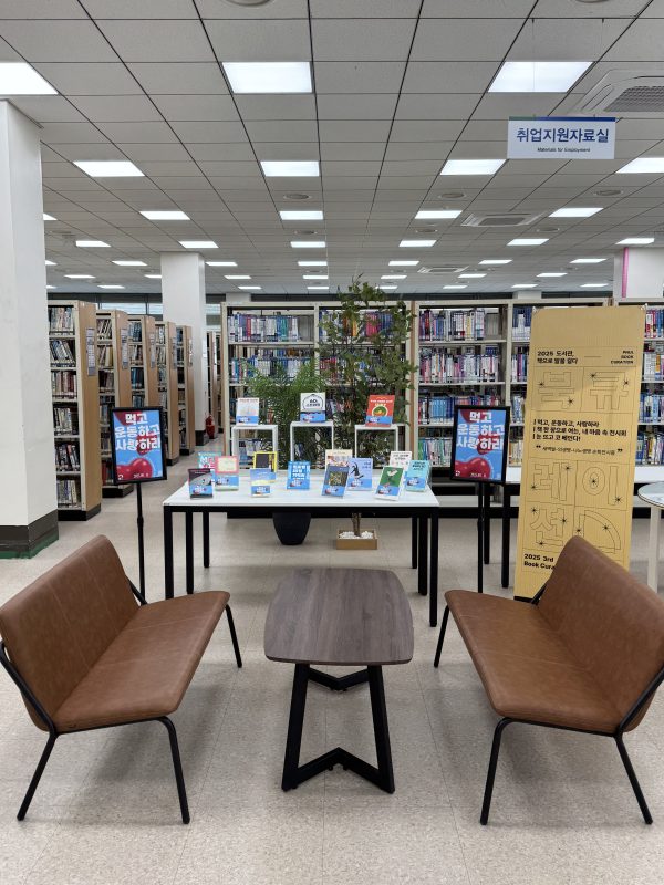 KakaoTalk_Photo_2025-10-31-13-59-14 001