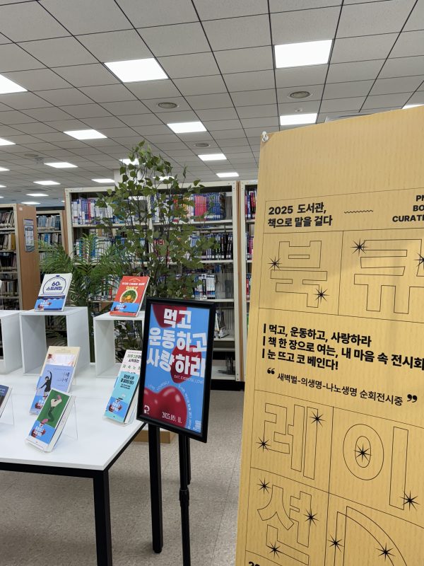 KakaoTalk_Photo_2025-10-31-13-59-16 005