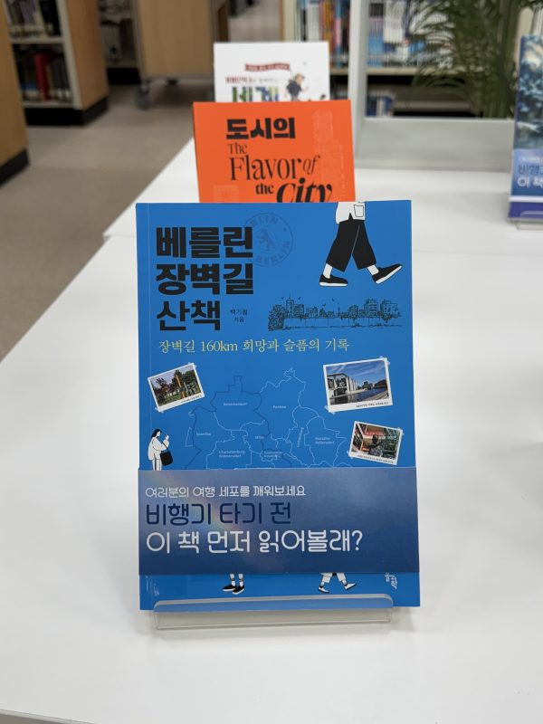 KakaoTalk_Photo_2025-12-01-15-46-06 002