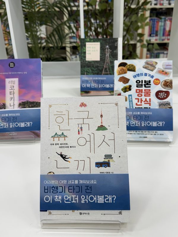 KakaoTalk_Photo_2025-12-01-15-46-06 003