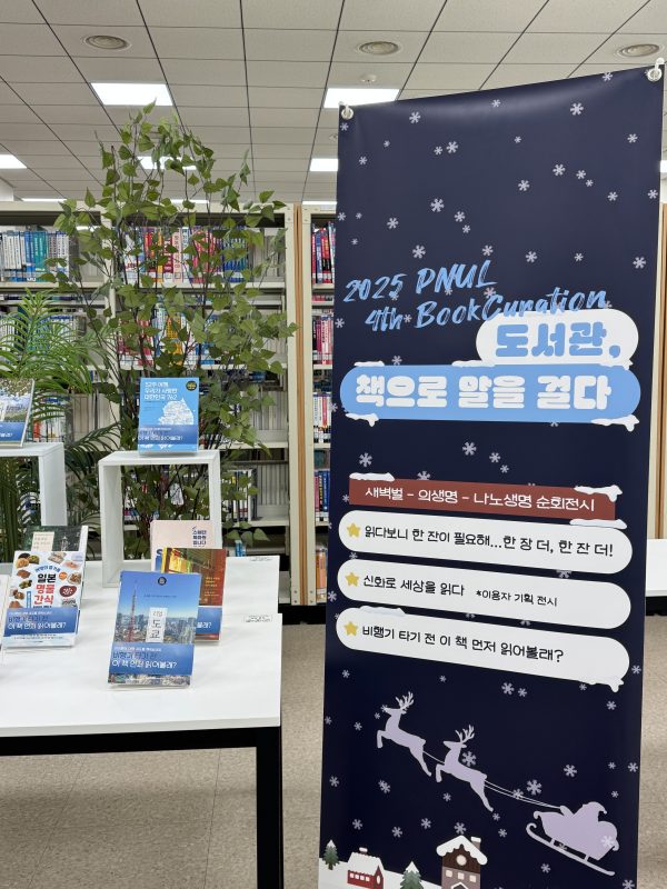 KakaoTalk_Photo_2025-12-03-13-29-39