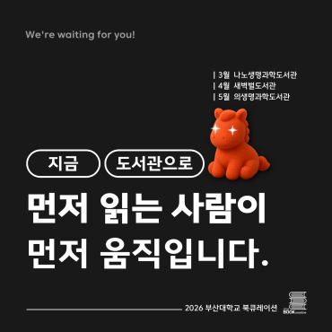 트렌드과몰입7 트렌드과몰입7