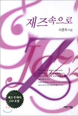 캡처