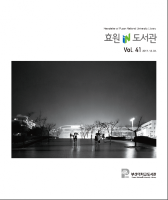 41호소식지