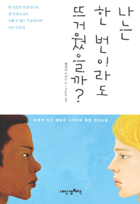 캡처