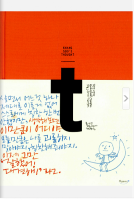 캡처