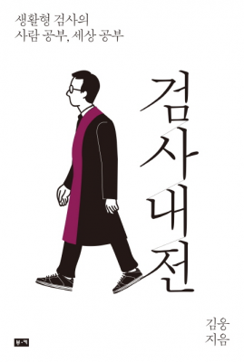 캡처
