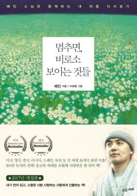 캡처