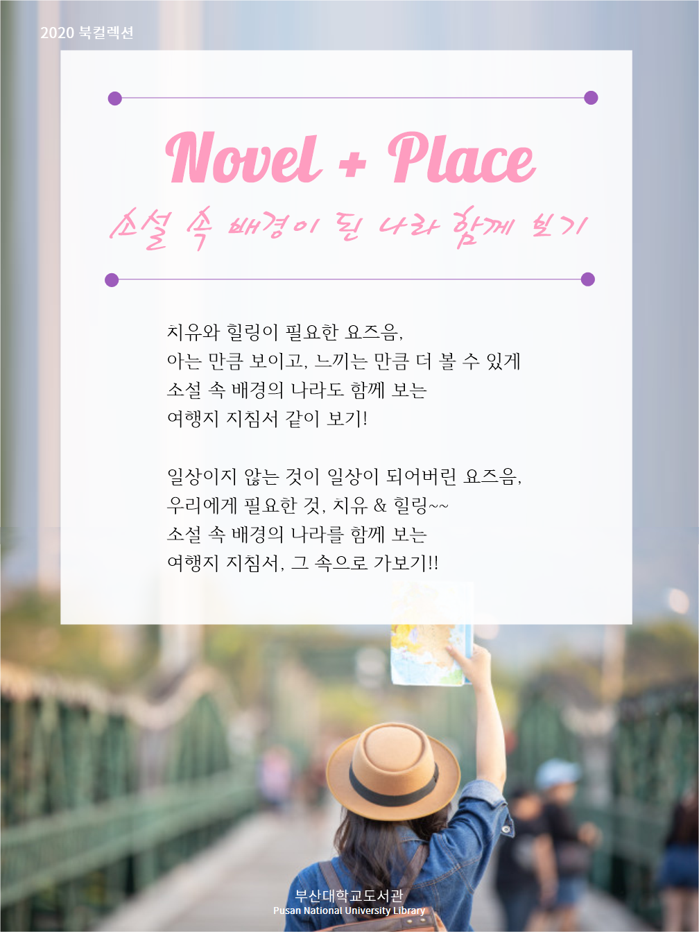 포스터2