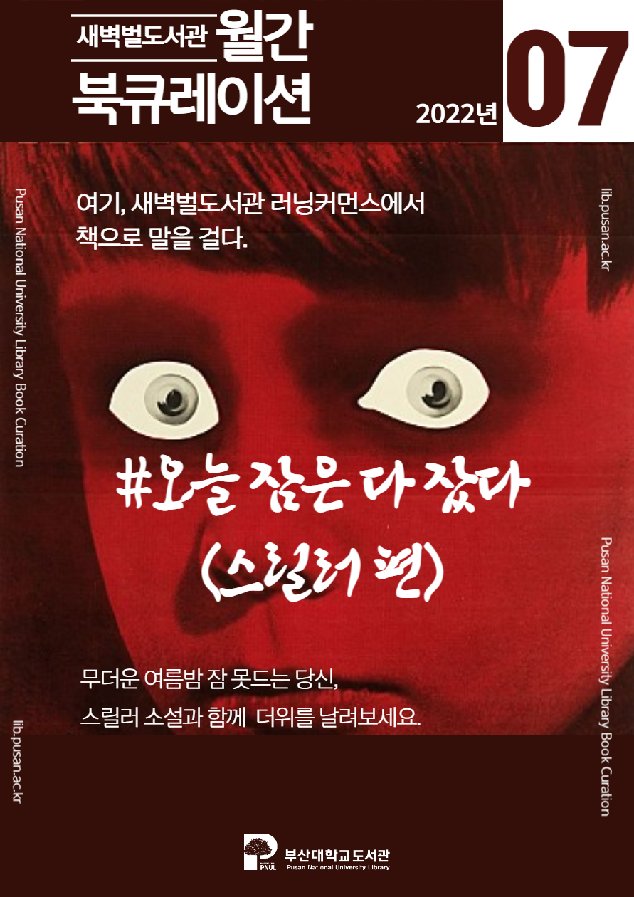 KakaoTalk_20220624_144751483