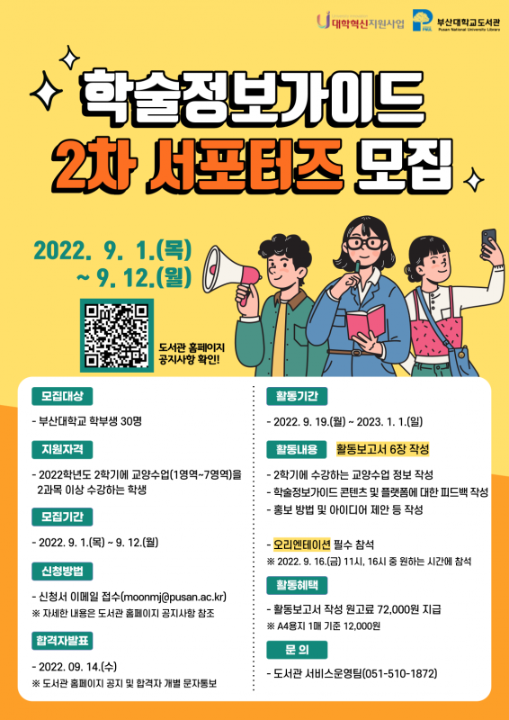 제목을-입력해주세요_-001 (1)