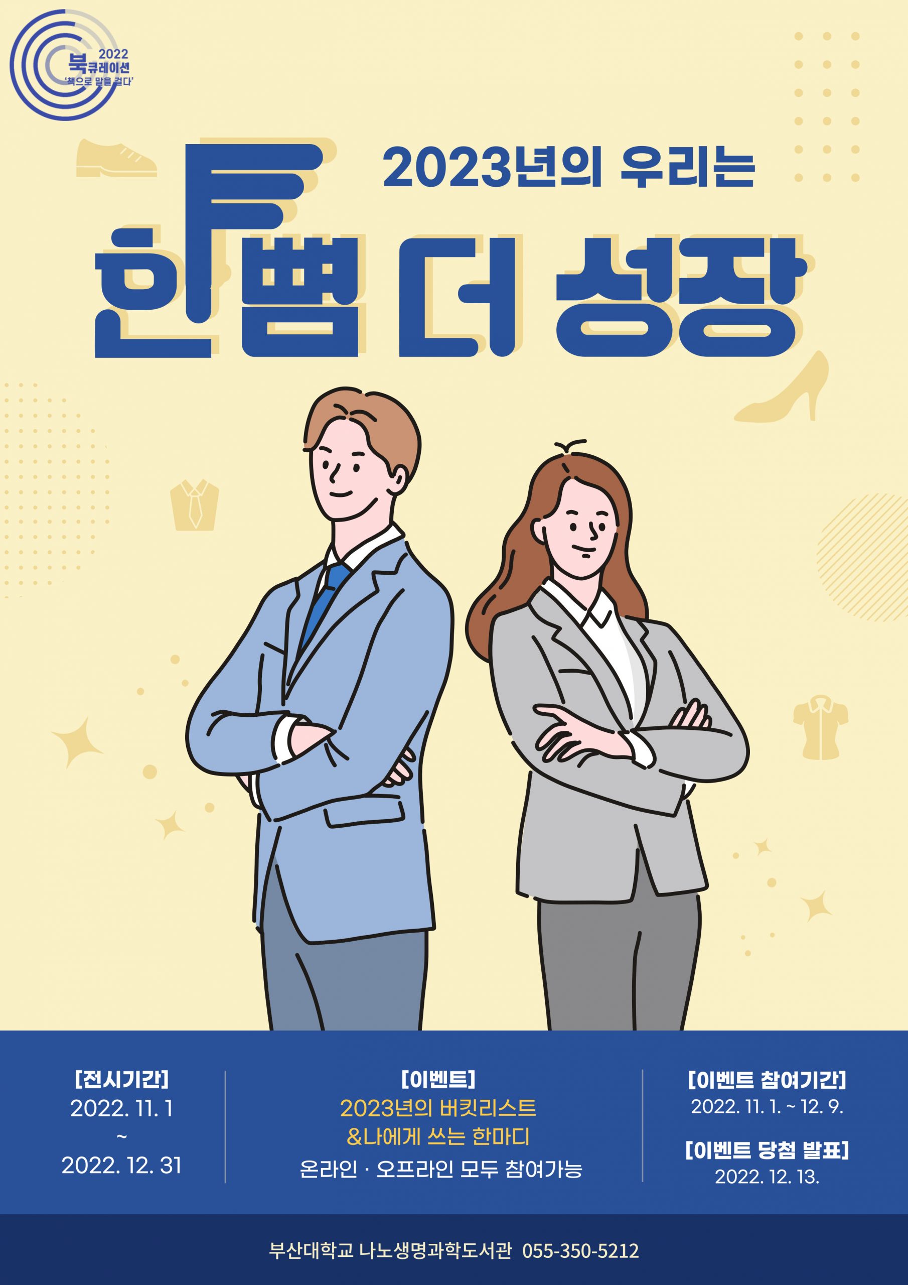 제목을-입력해주세요_-001 (55)